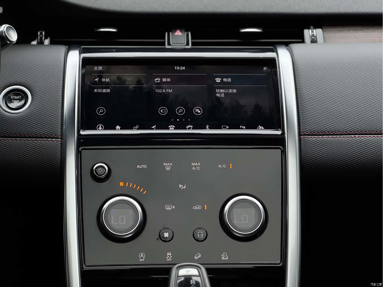 Land Rover Discovery, 2021 12