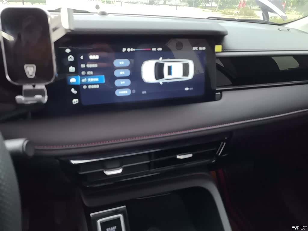 Roewe i5, 2025 13