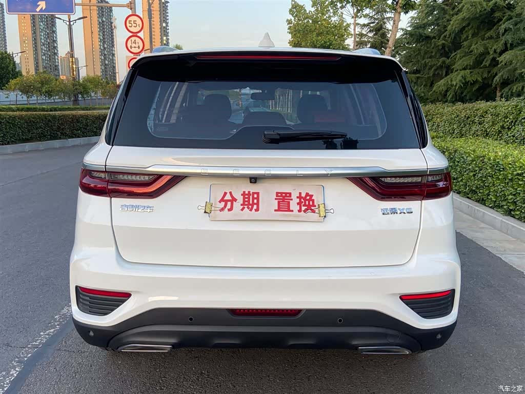 Geely X6, 2020 13