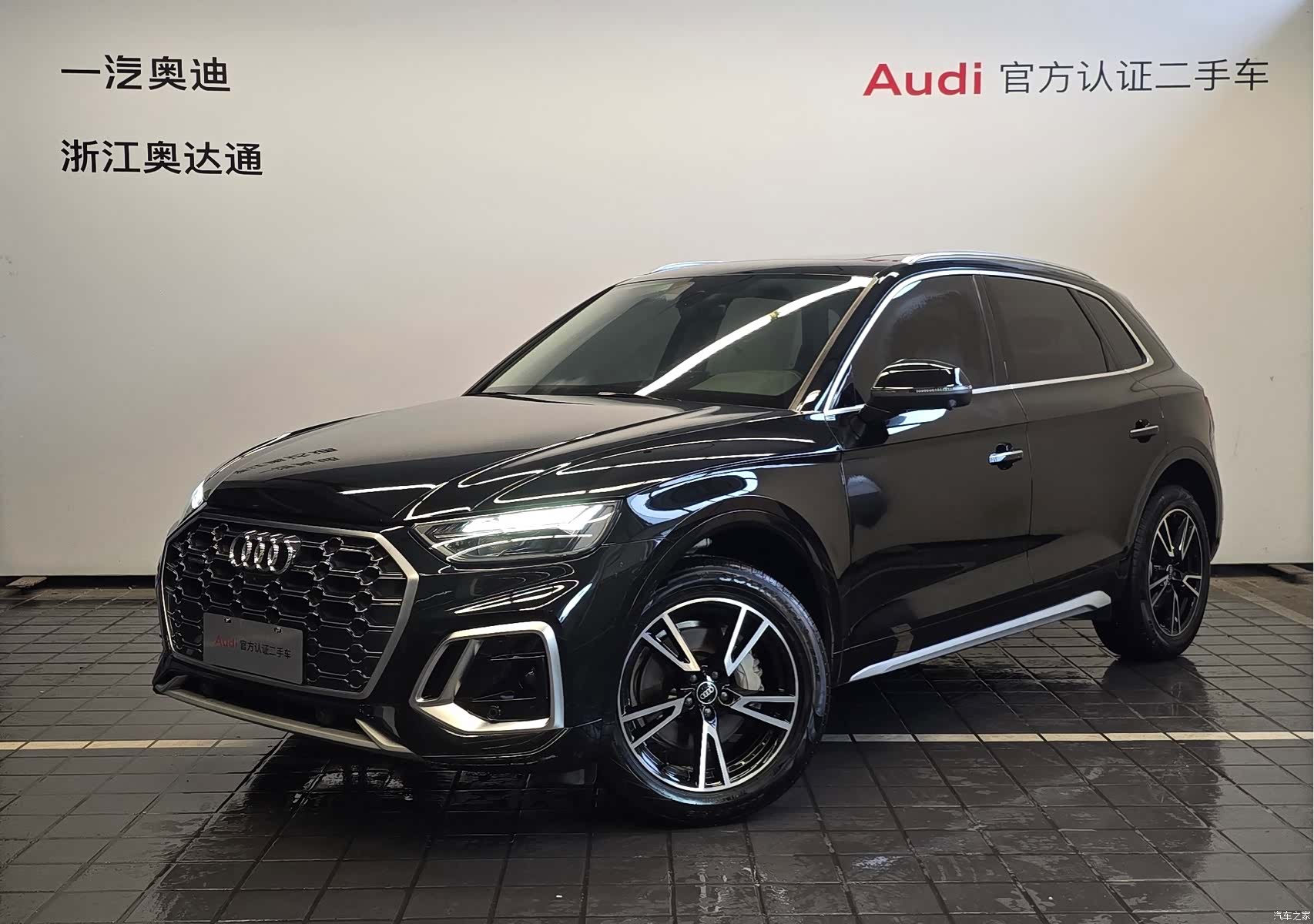 Audi Q5L, 2023 1