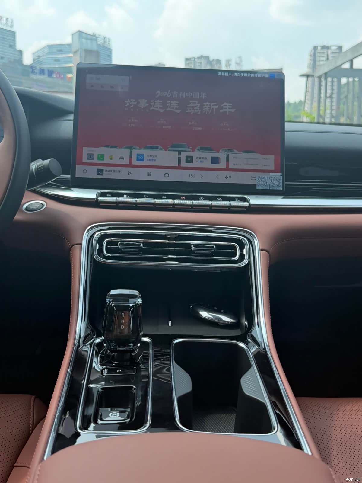 Geely Emgrand, 2025 27