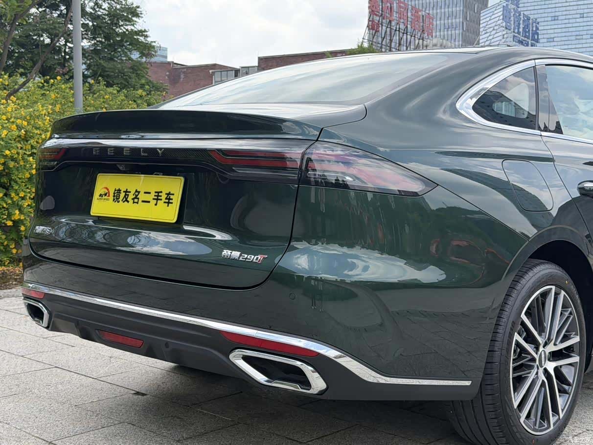 Geely Emgrand, 2026 23