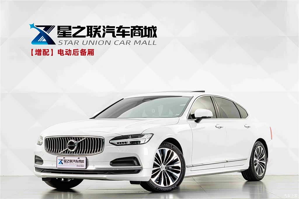 Volvo S90, 2022 1