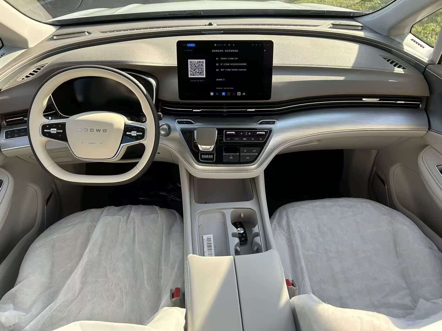 Roewe iMAX8, 2025 7