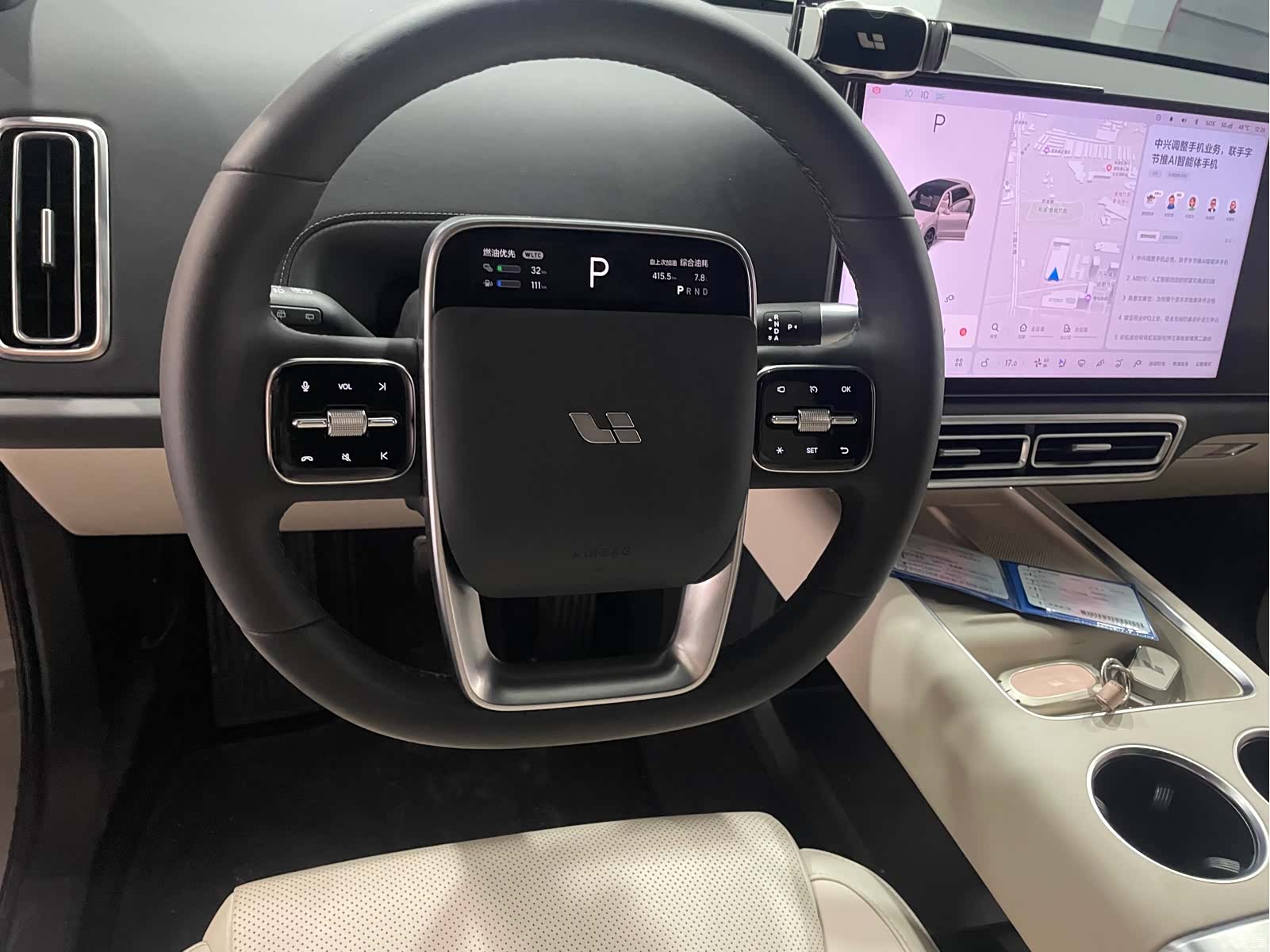 Li Auto L6, 2026 12
