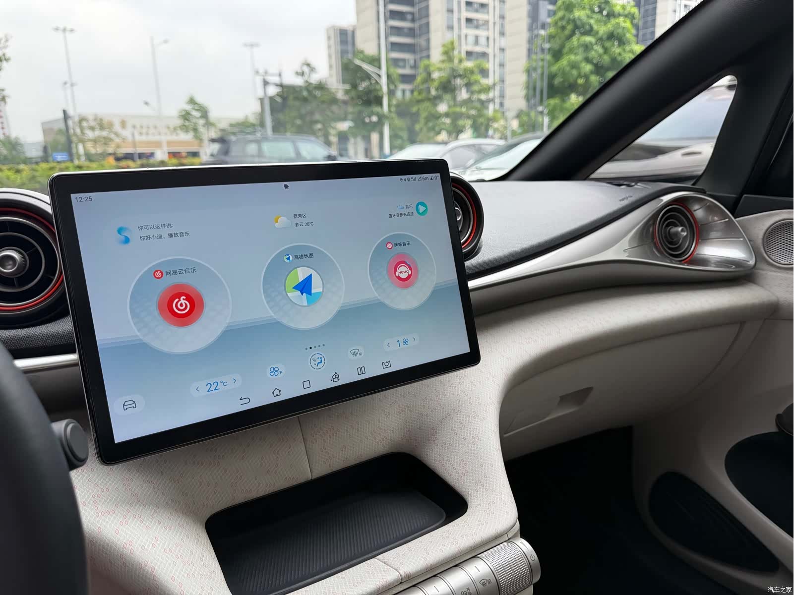 BYD Dolphin, 2022 15