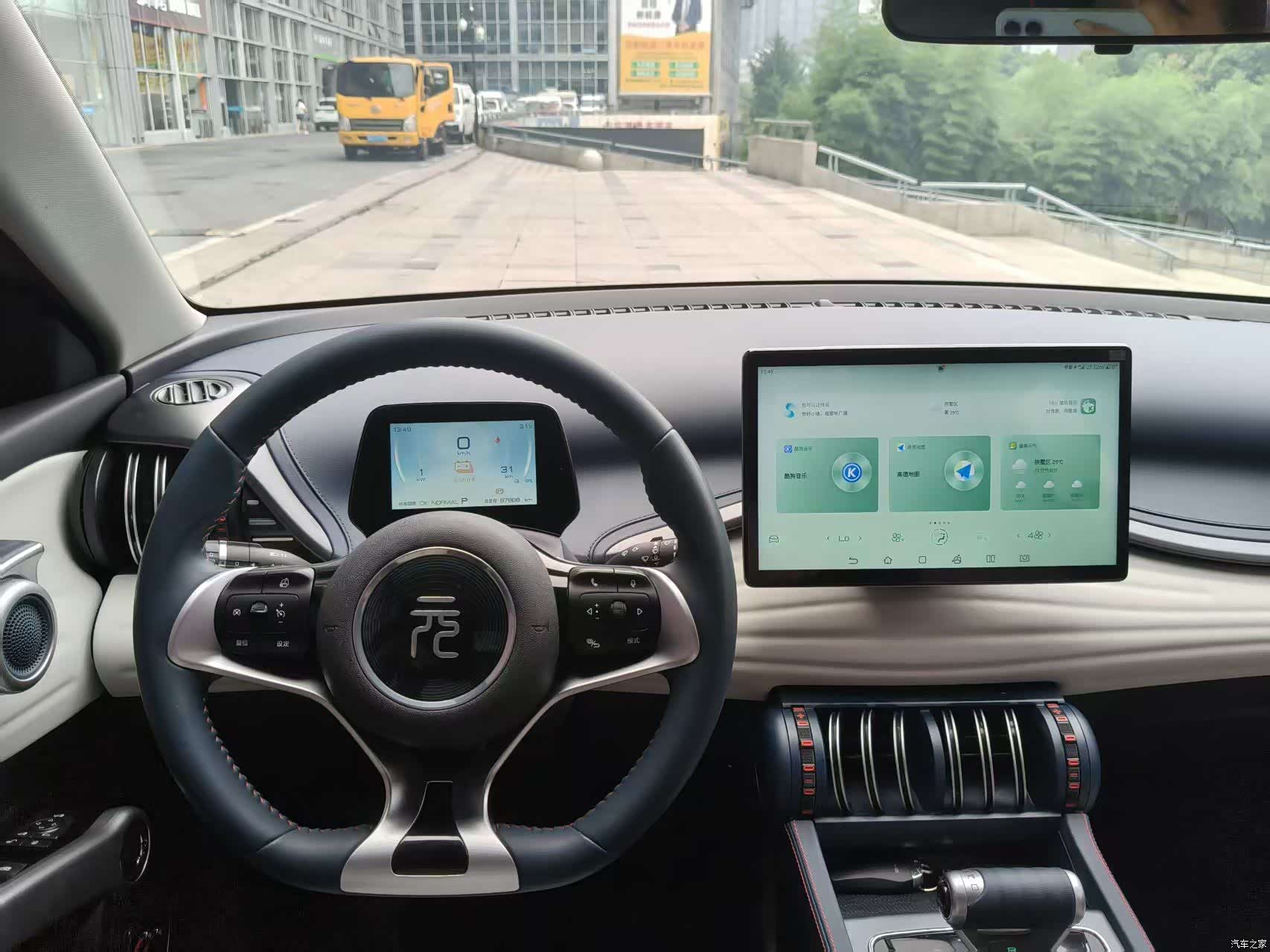 BYD Yuan, 2023 14