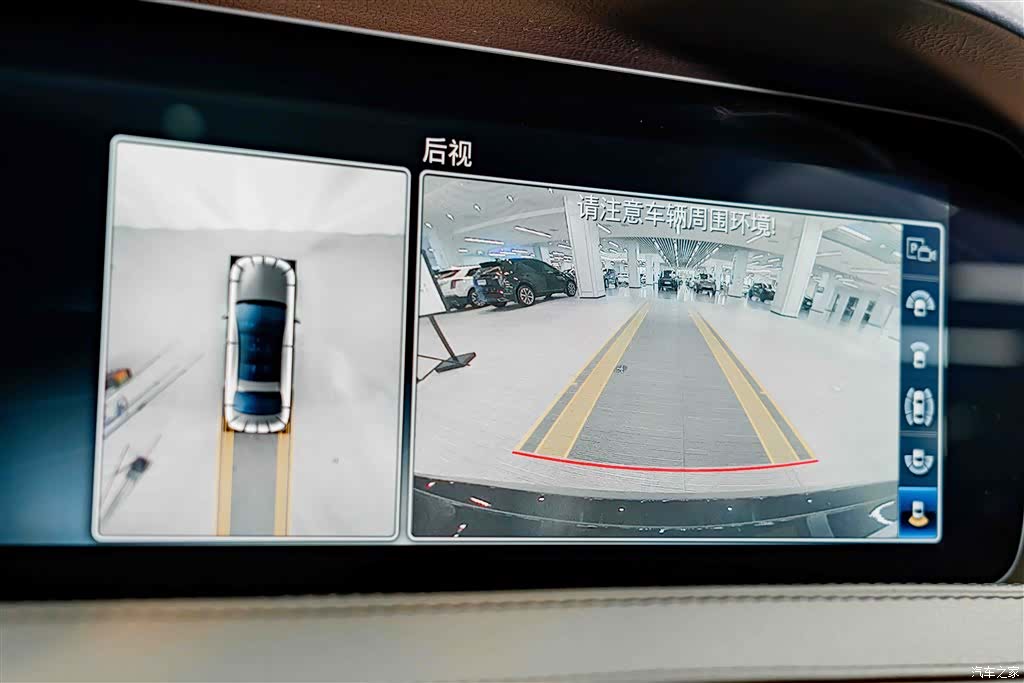Mercedes-Benz S-Class, 2020 11