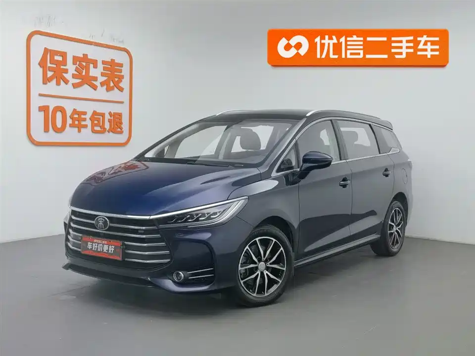BYD Song MAX
