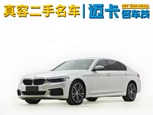 ����5ϵ 2020�� 530Li ������ M�˶���װ