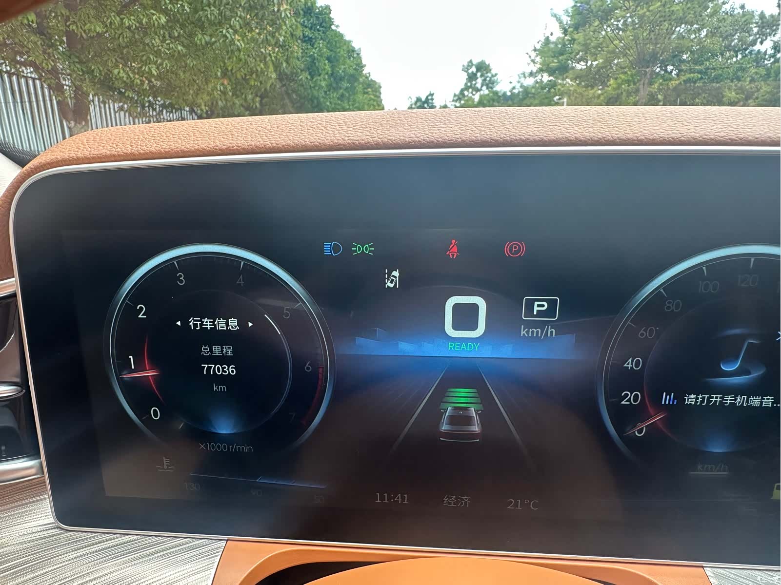Hongqi H9, 2022 12