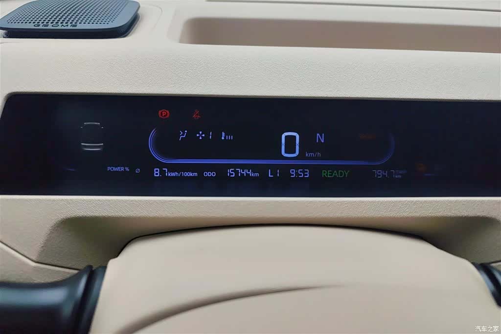 Geely Panda, 2024 14