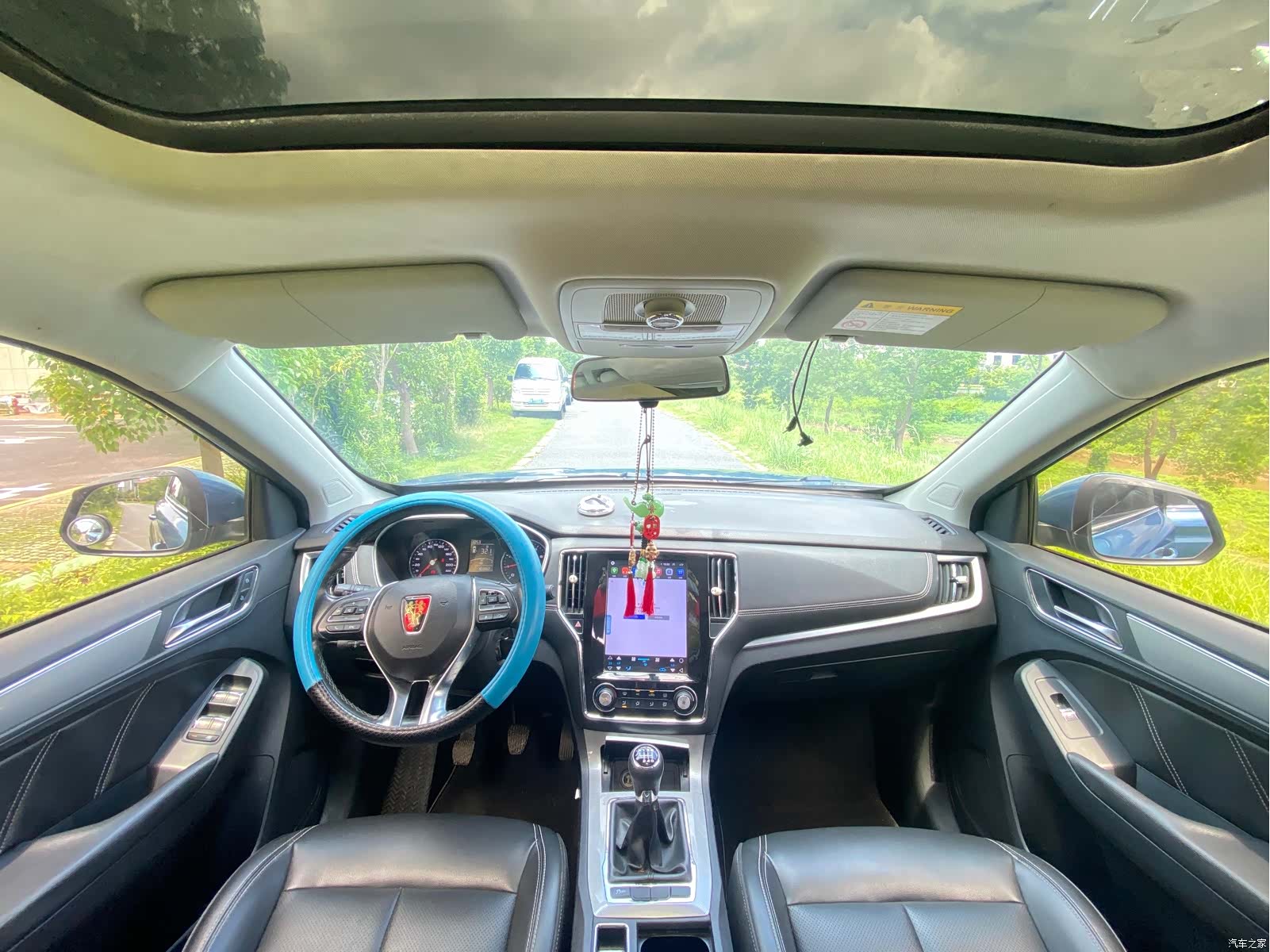 Roewe RX5, 2018 9