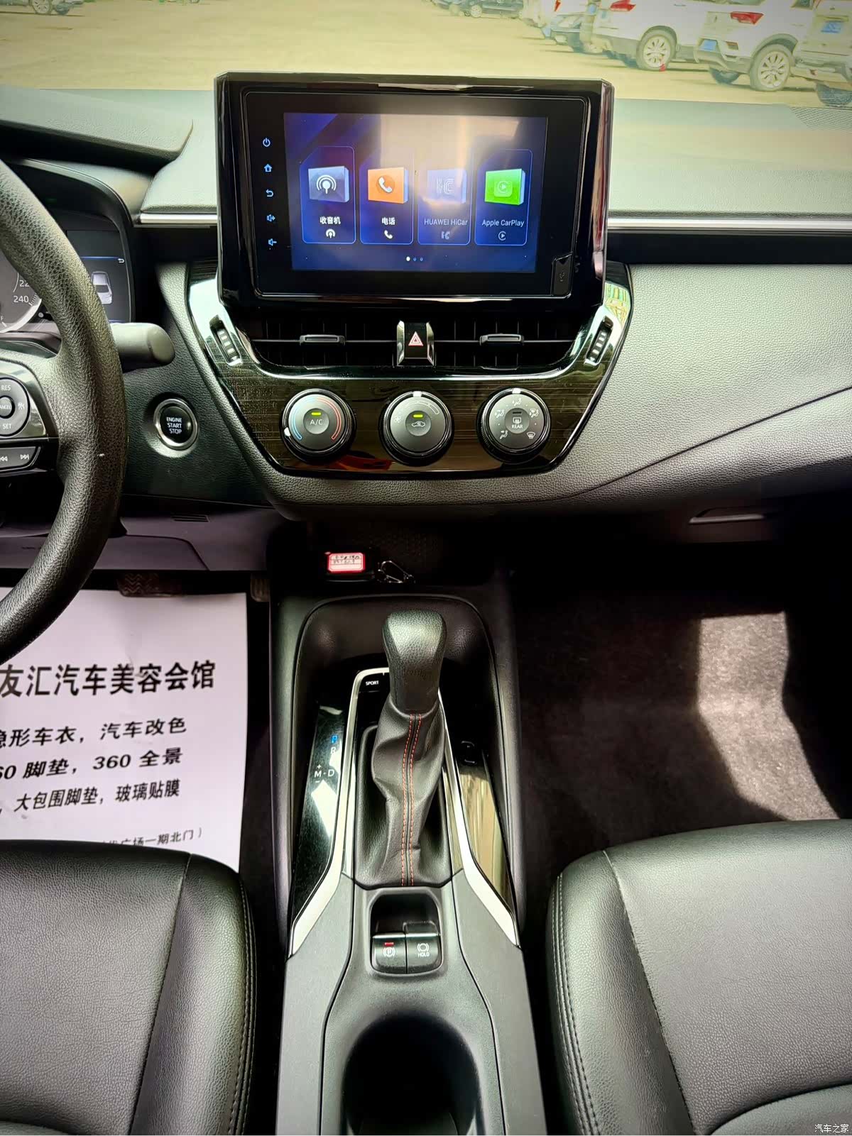 Toyota Corolla, 2022 22