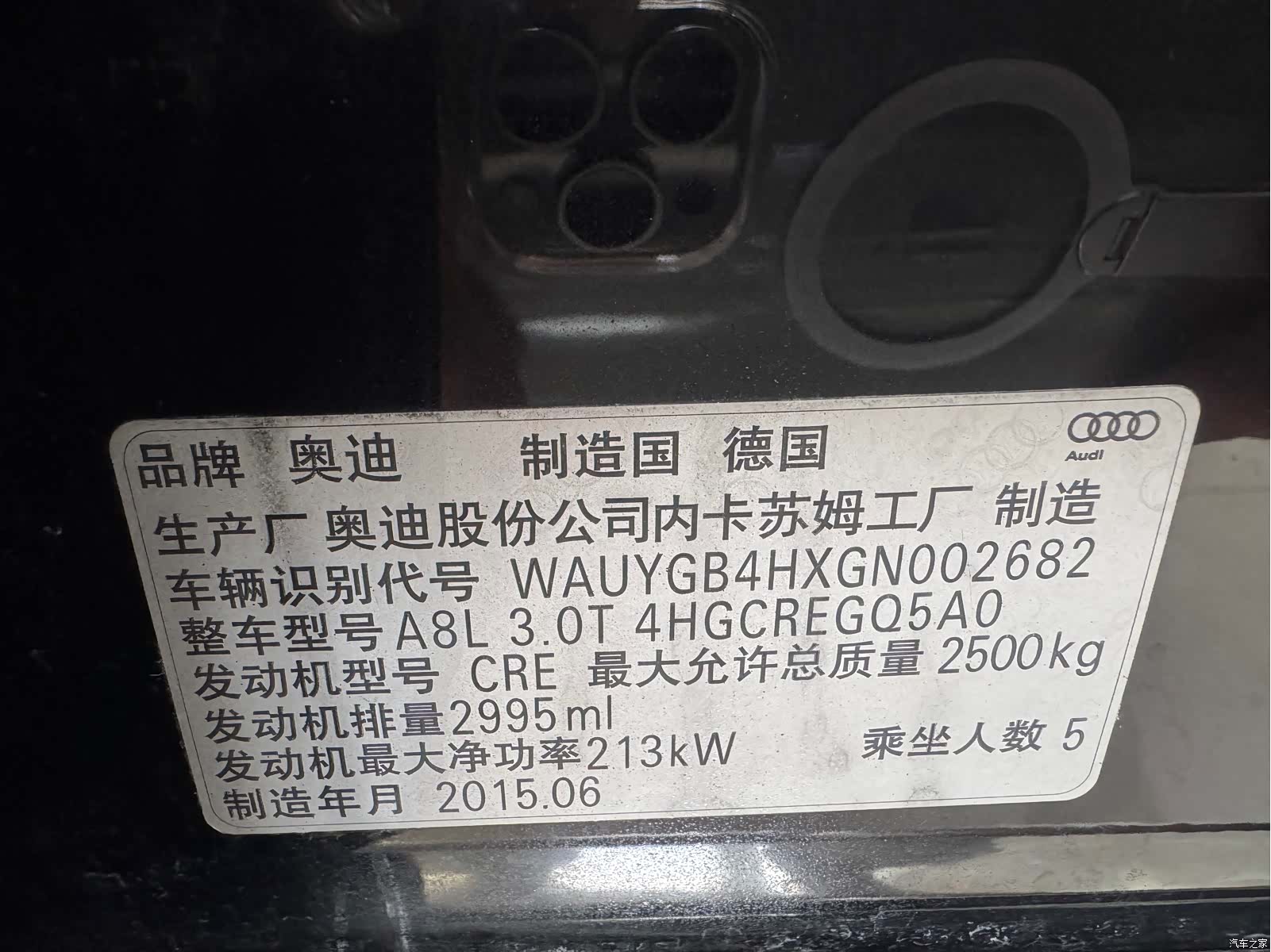 Audi A8L, 2016 19