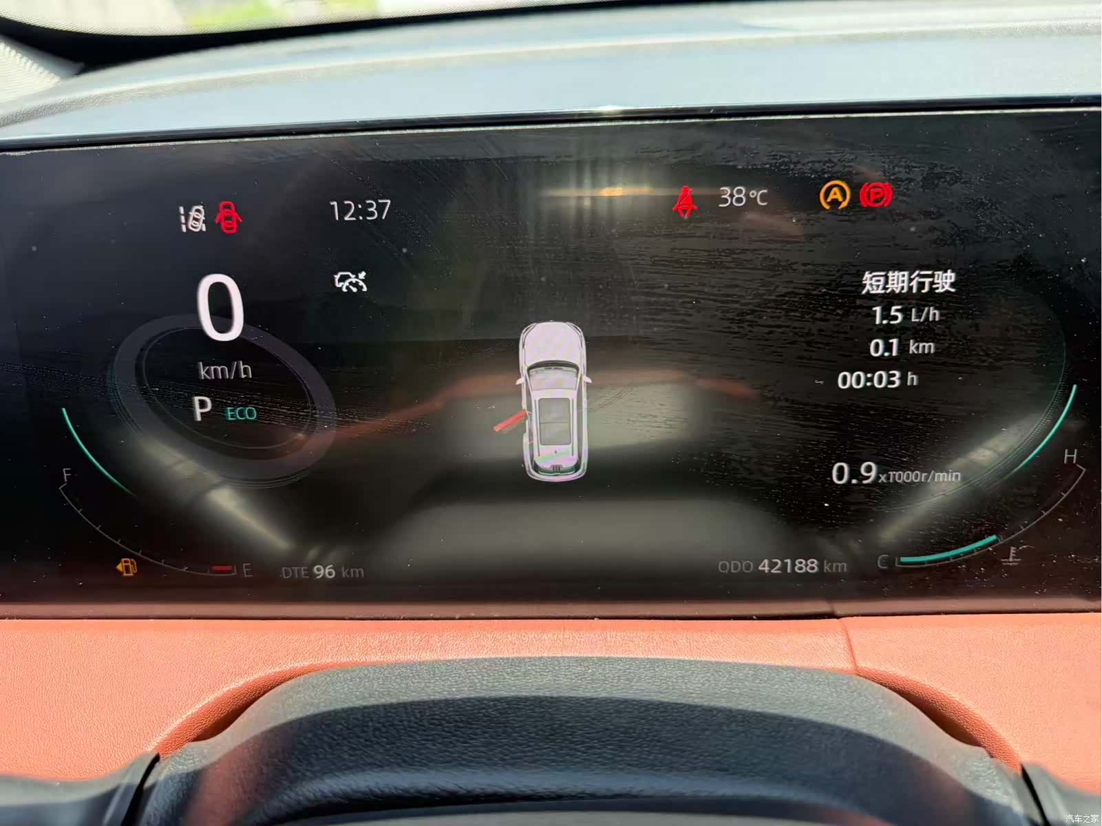 Changan CS75, 2023 7