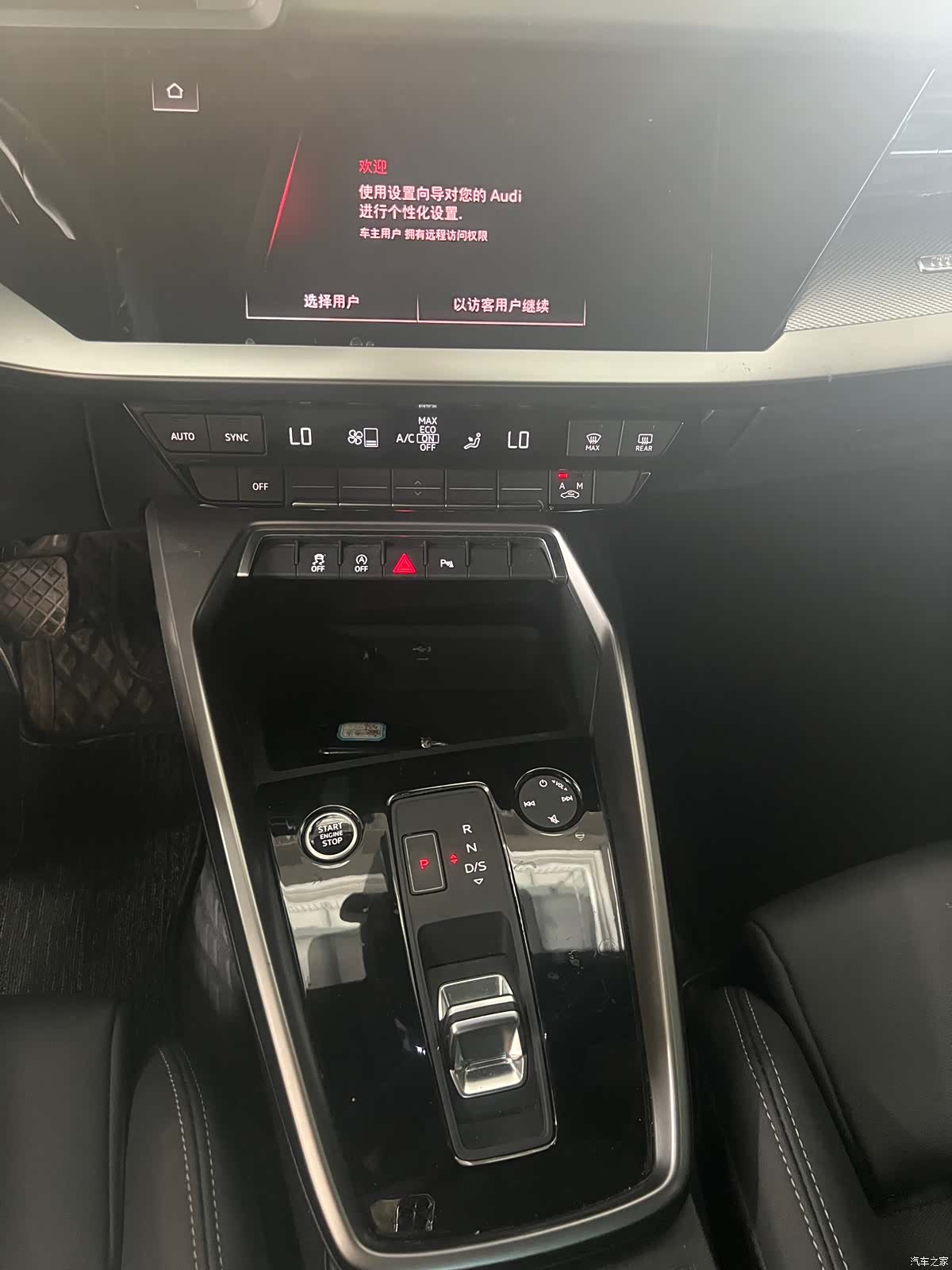 Audi A3, 2022 17