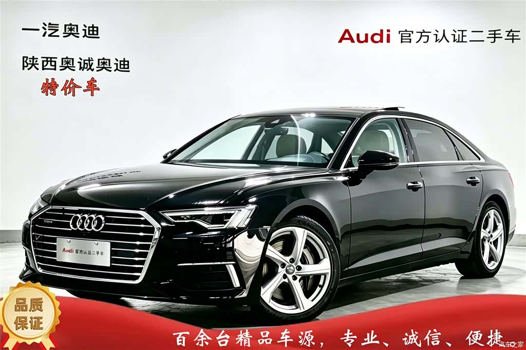 Audi A6L, 2022 1