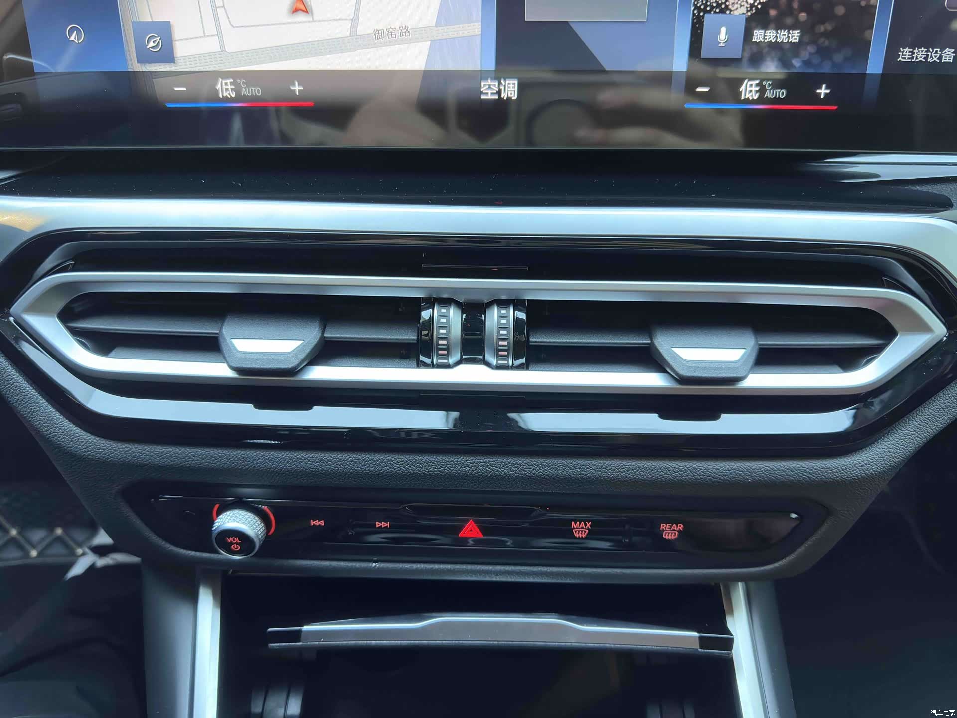 BMW 3 Series, 2023 13