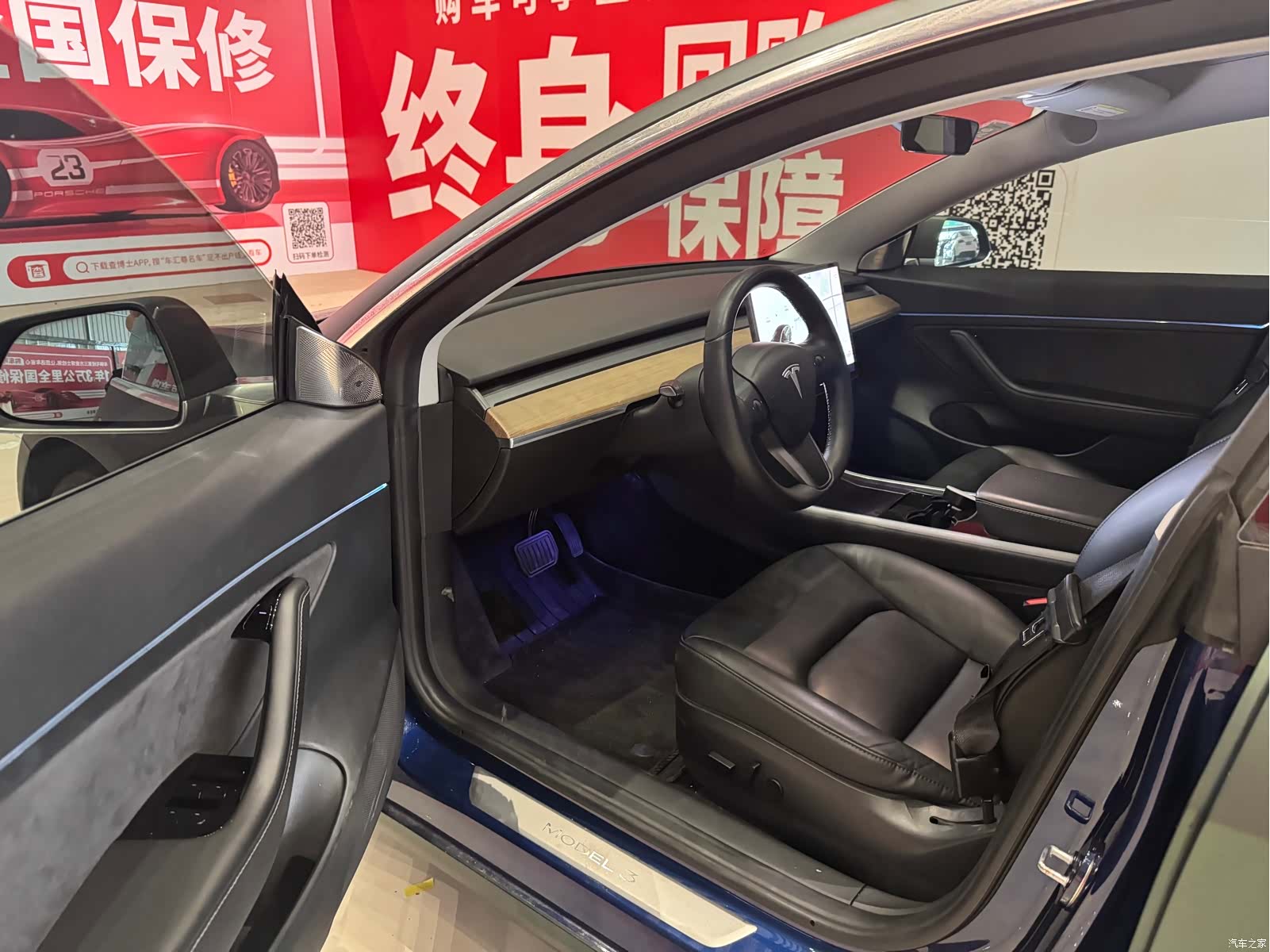 Tesla Model 3, 2020 7