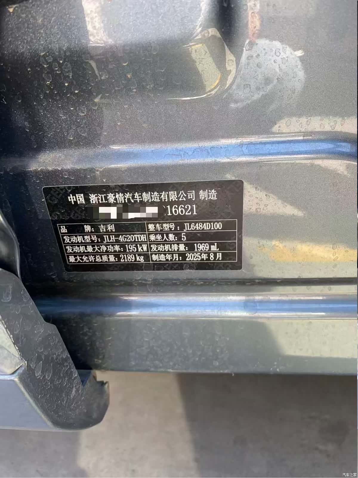 Geely Xingyue L, 2025 7