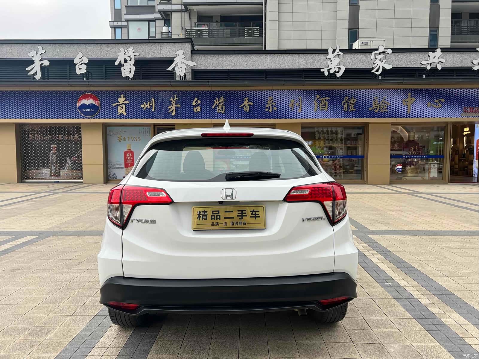 Honda Vezel, 2022 6