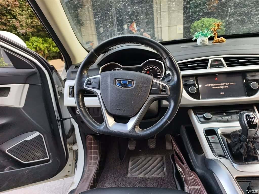 Geely Boyue, 2019 3