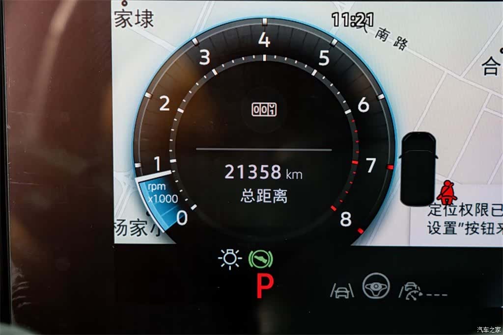 Volkswagen Tiguan L, 2025 10