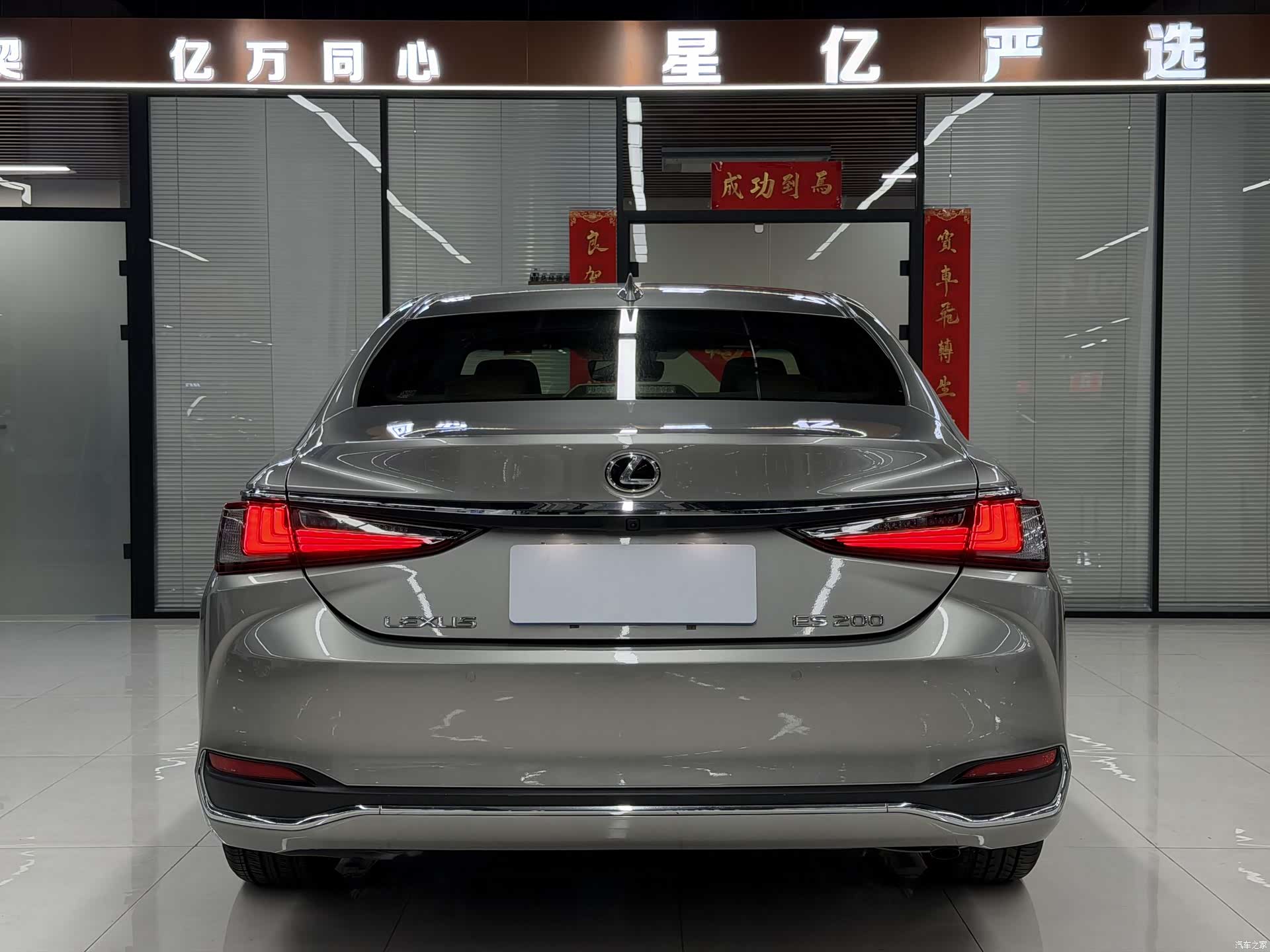 Lexus ES, 2024 19