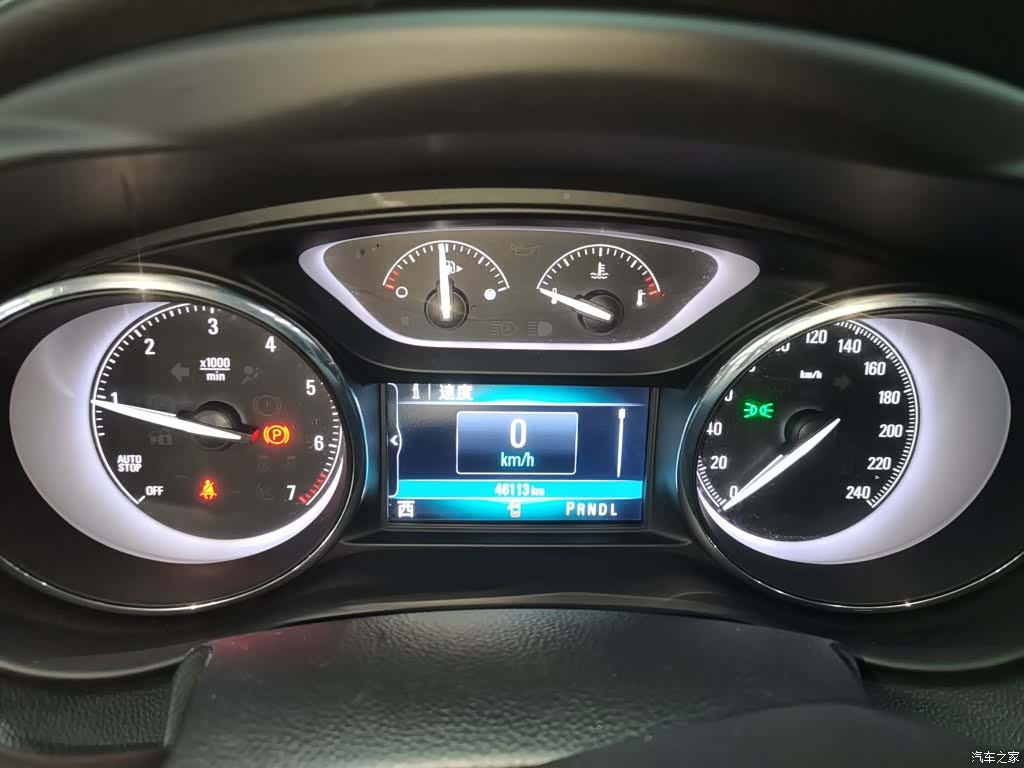 Buick Envision Plus, 2020 8