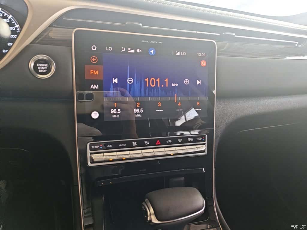 GAC GS5, 2019 13