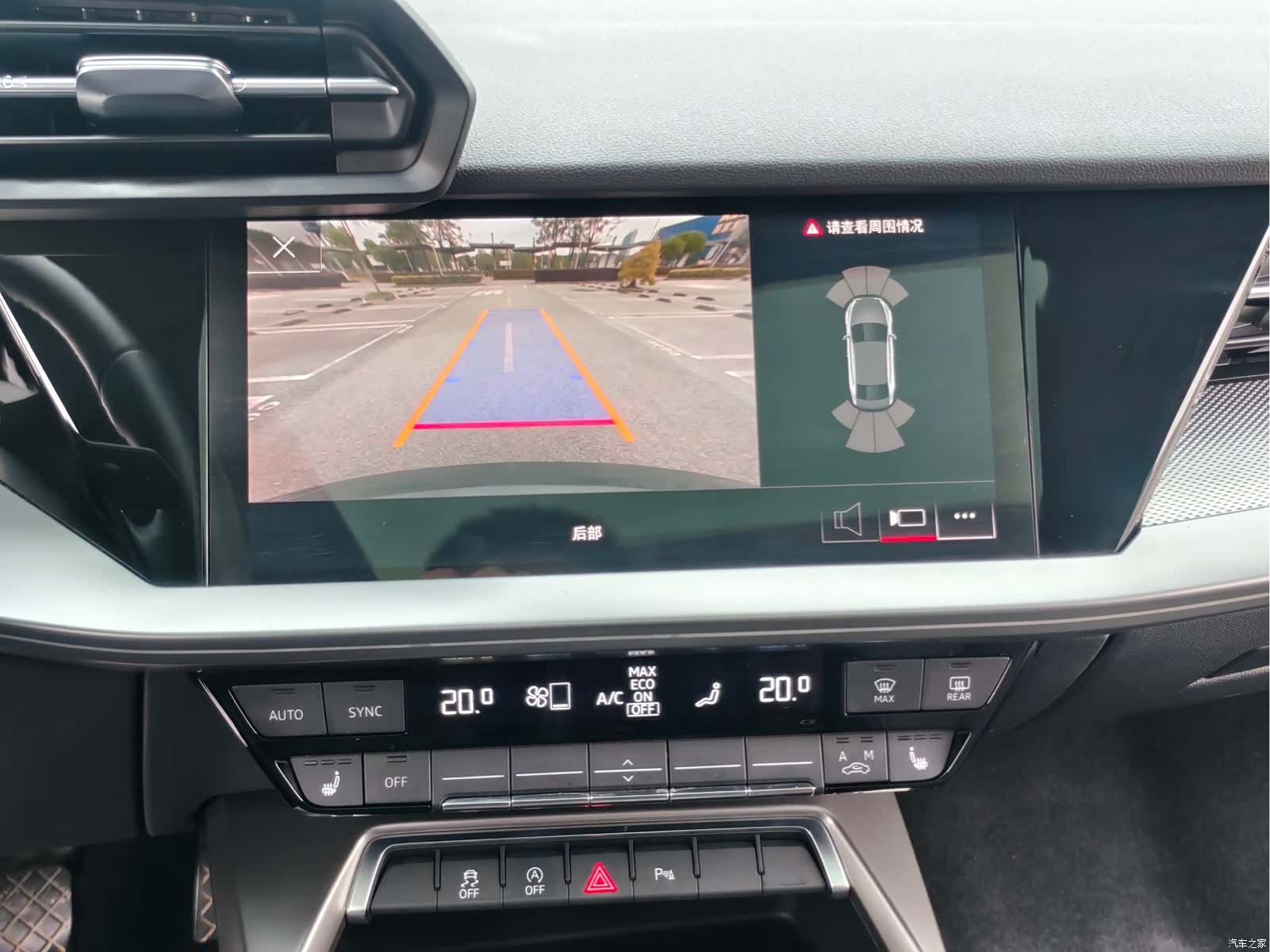 Audi A3, 2023 17
