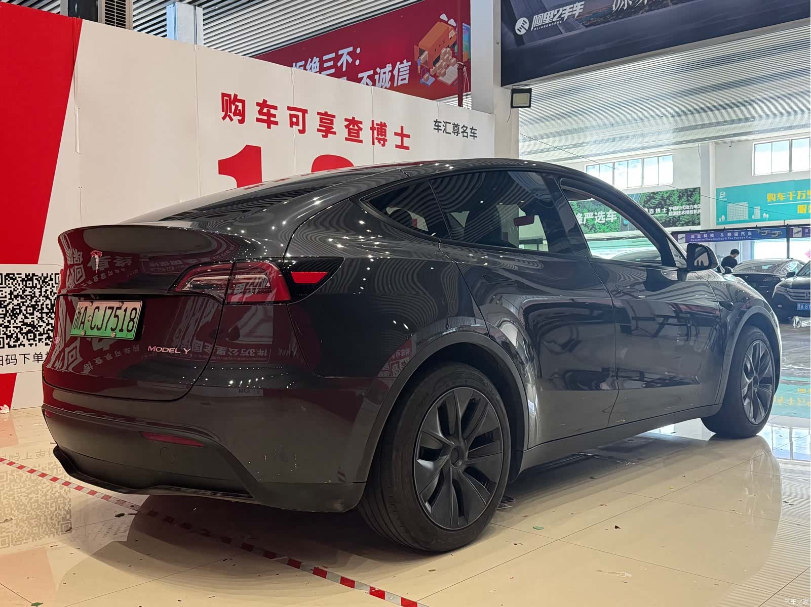 Tesla Model Y, 2024 4