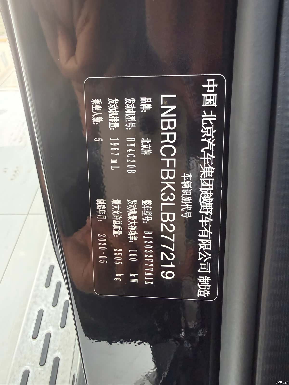 BAIC BJ40, 2020 18