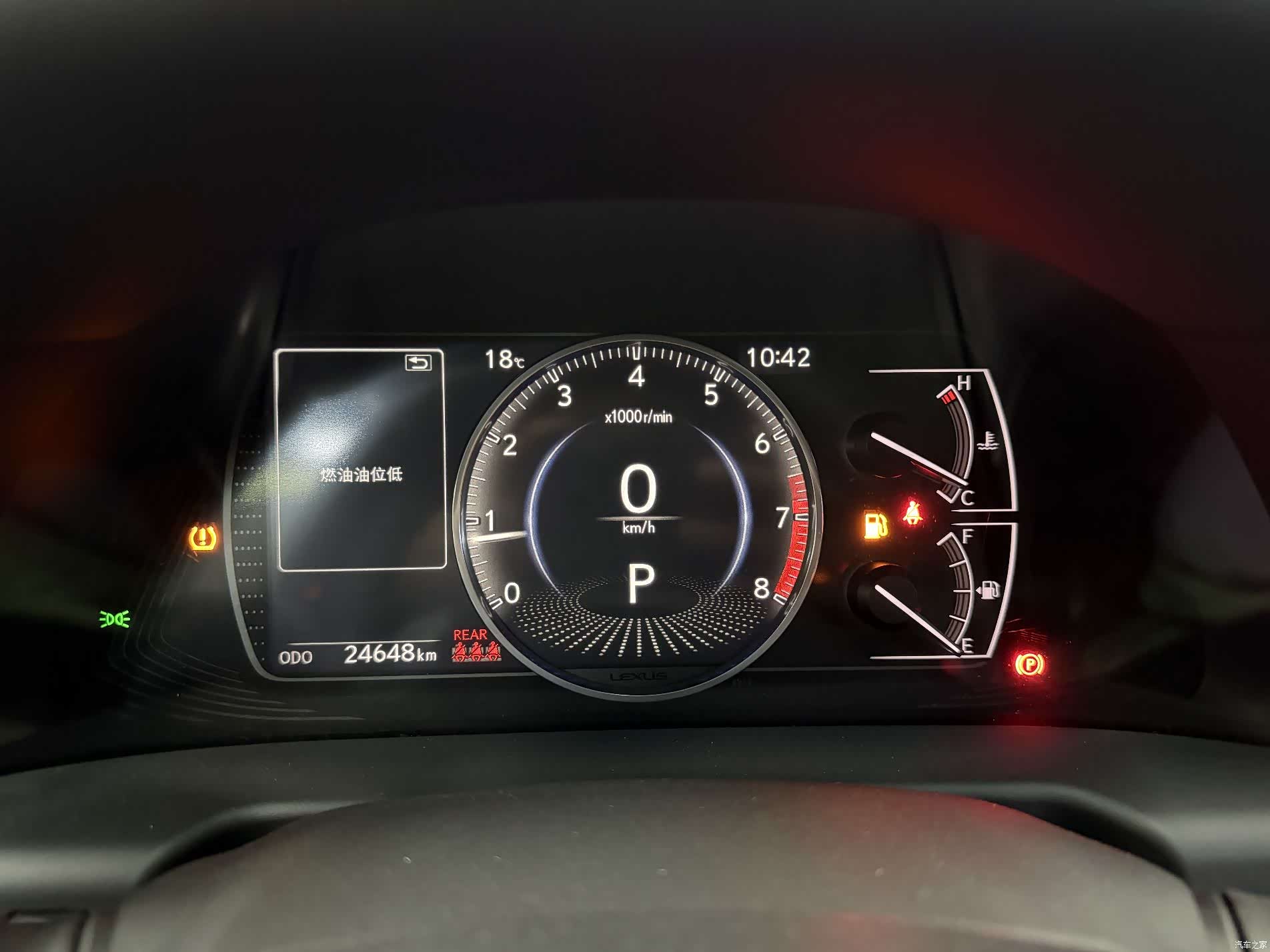 Lexus ES, 2024 15