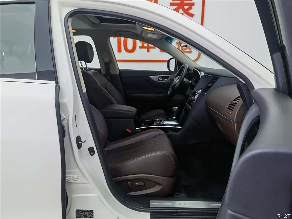 Infiniti QX70, 2020 7