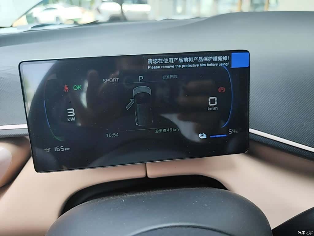 BYD Seagull, 2026 12