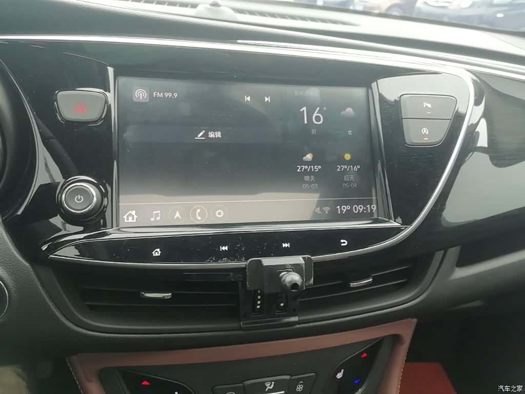 Buick Envision Plus, 2020 9