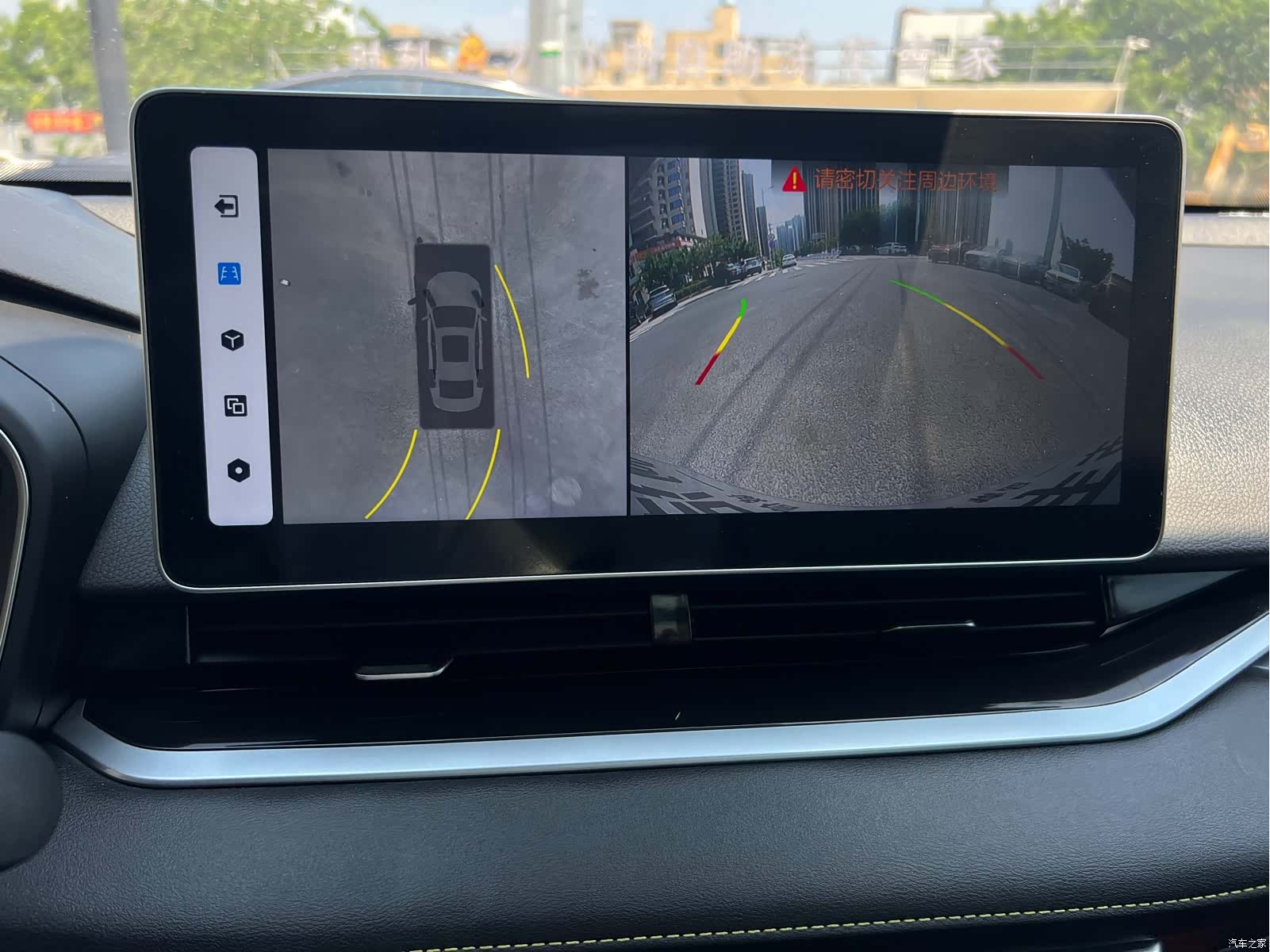Geely Preface, 2024 17