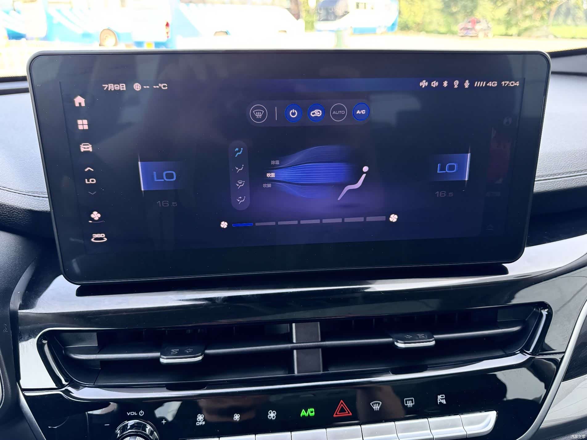 Haval H6, 2023 8