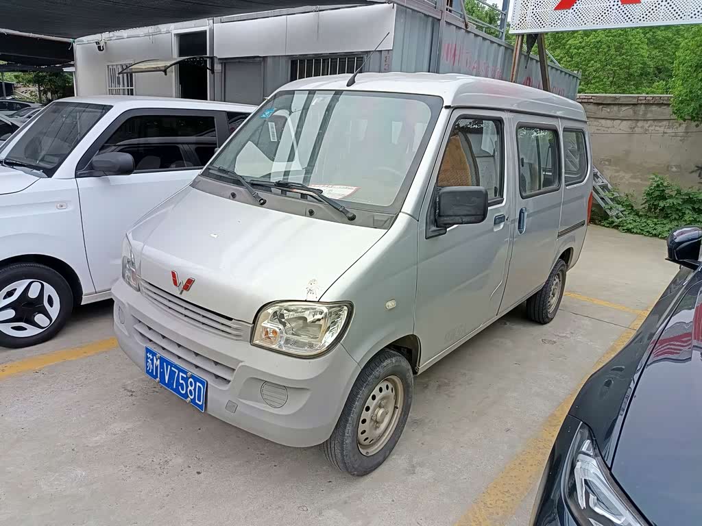 Wuling Sunshine