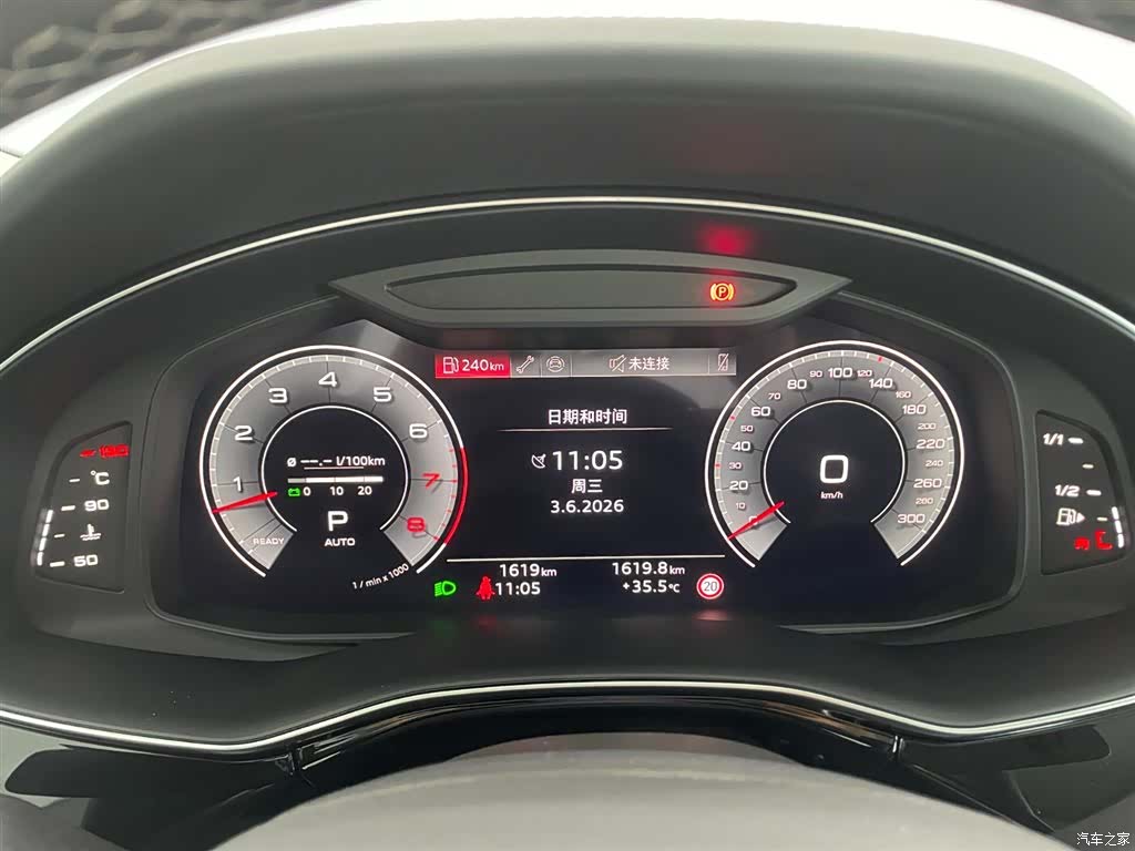 Audi Q7, 2025 16