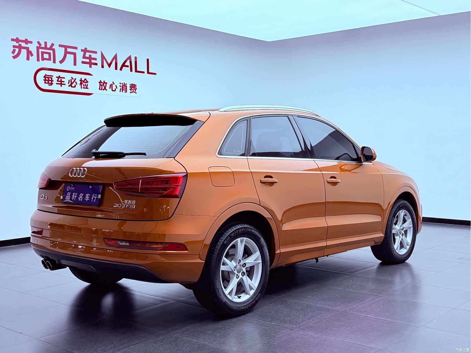 Audi Q3, 2016 6