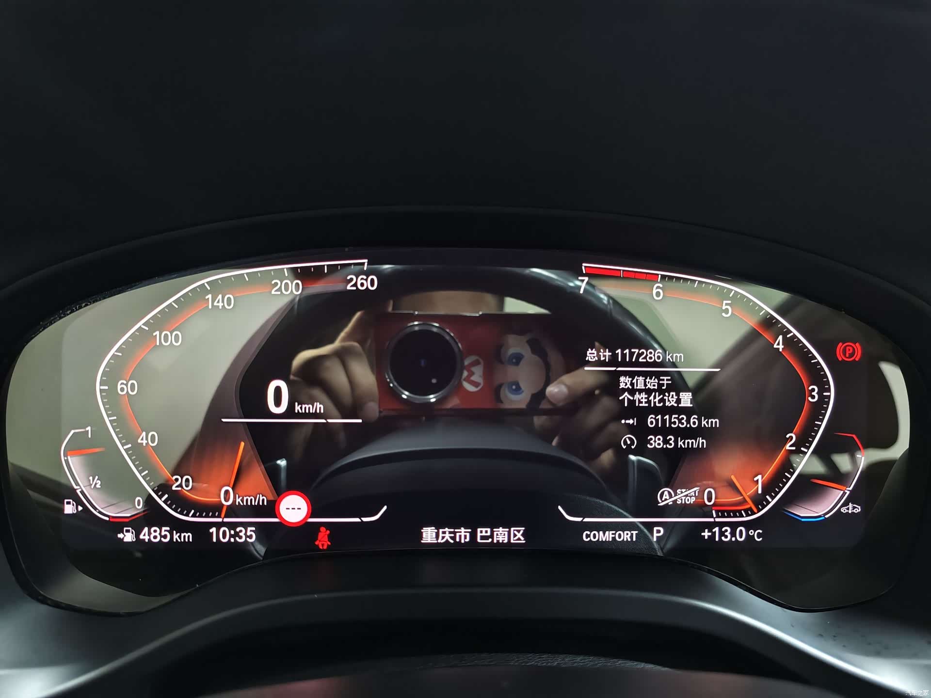 BMW X3, 2019 11