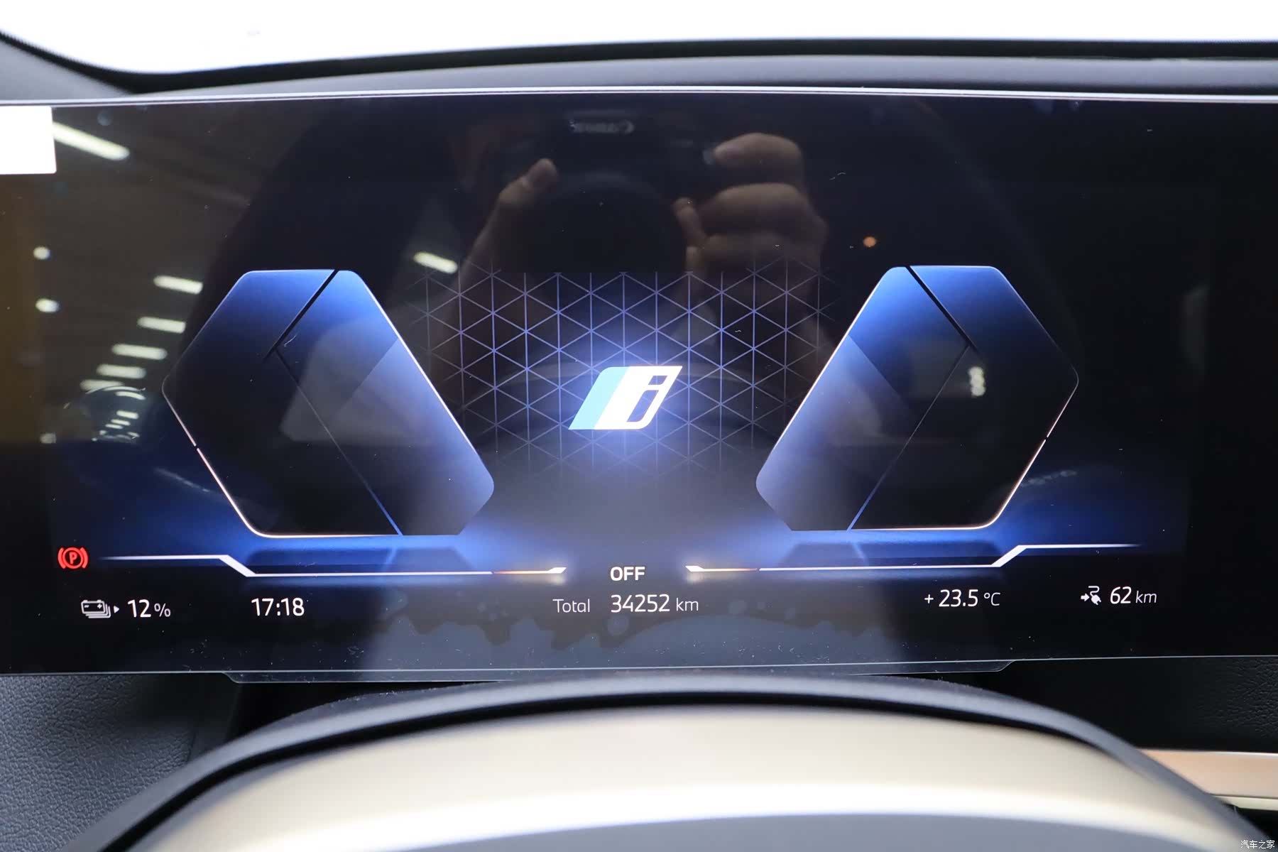 BMW iX, 2023 21
