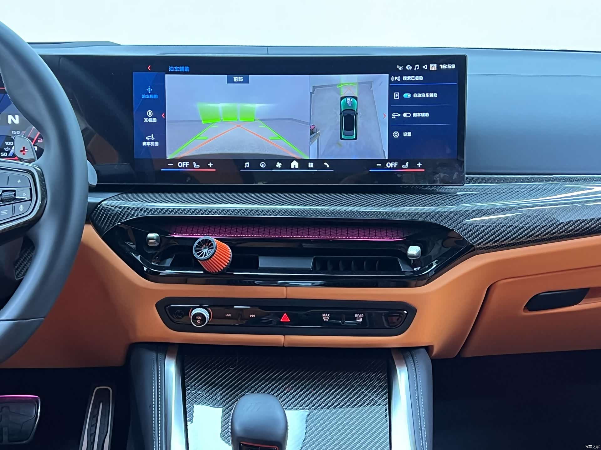 BMW M3, 2025 24