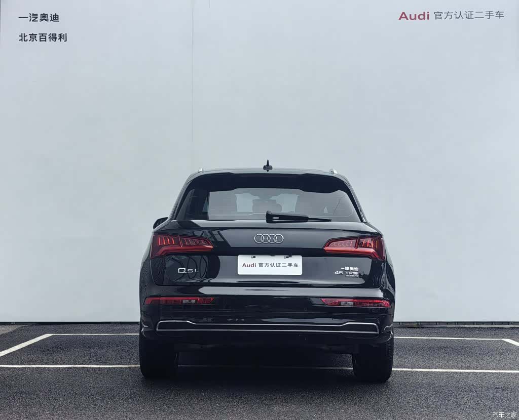 Audi Q5L, 2020 17
