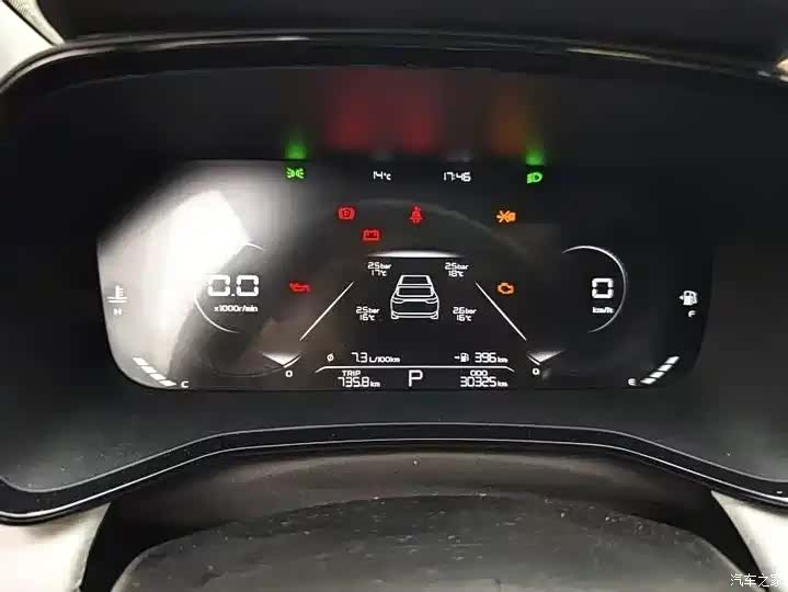 Geely Emgrand, 2021 10