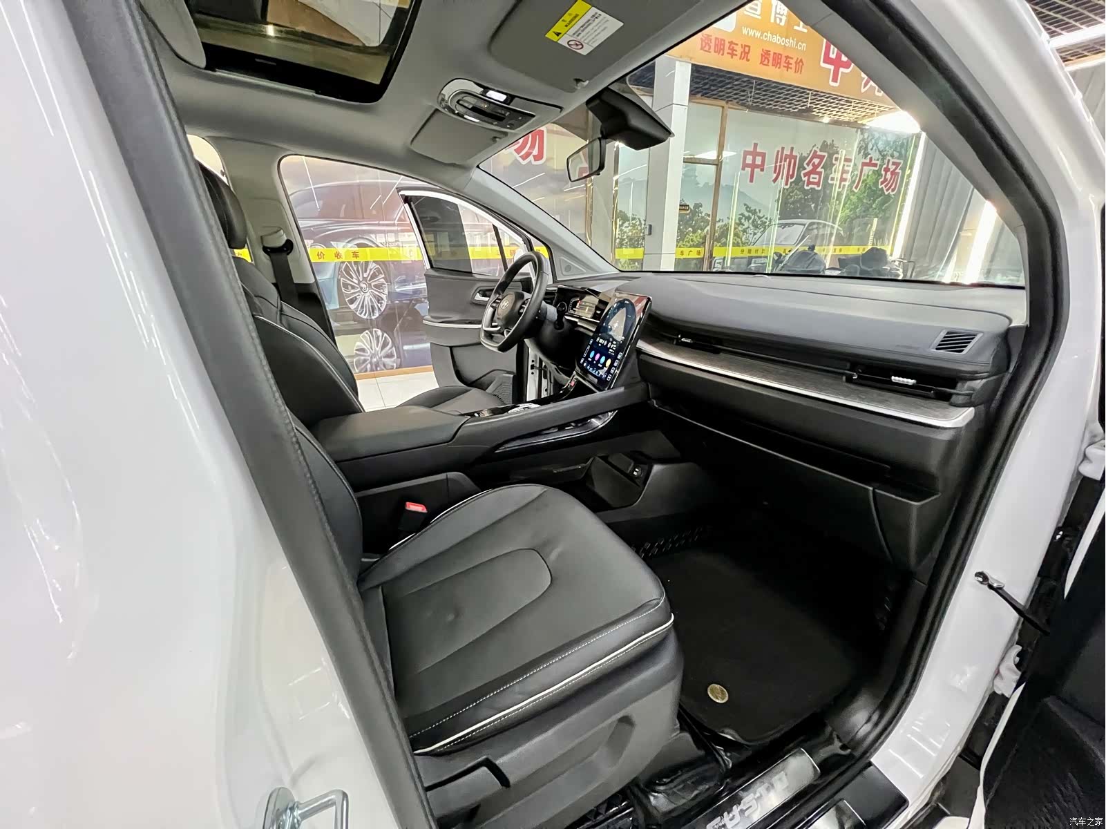 Hyundai Custo, 2024 15