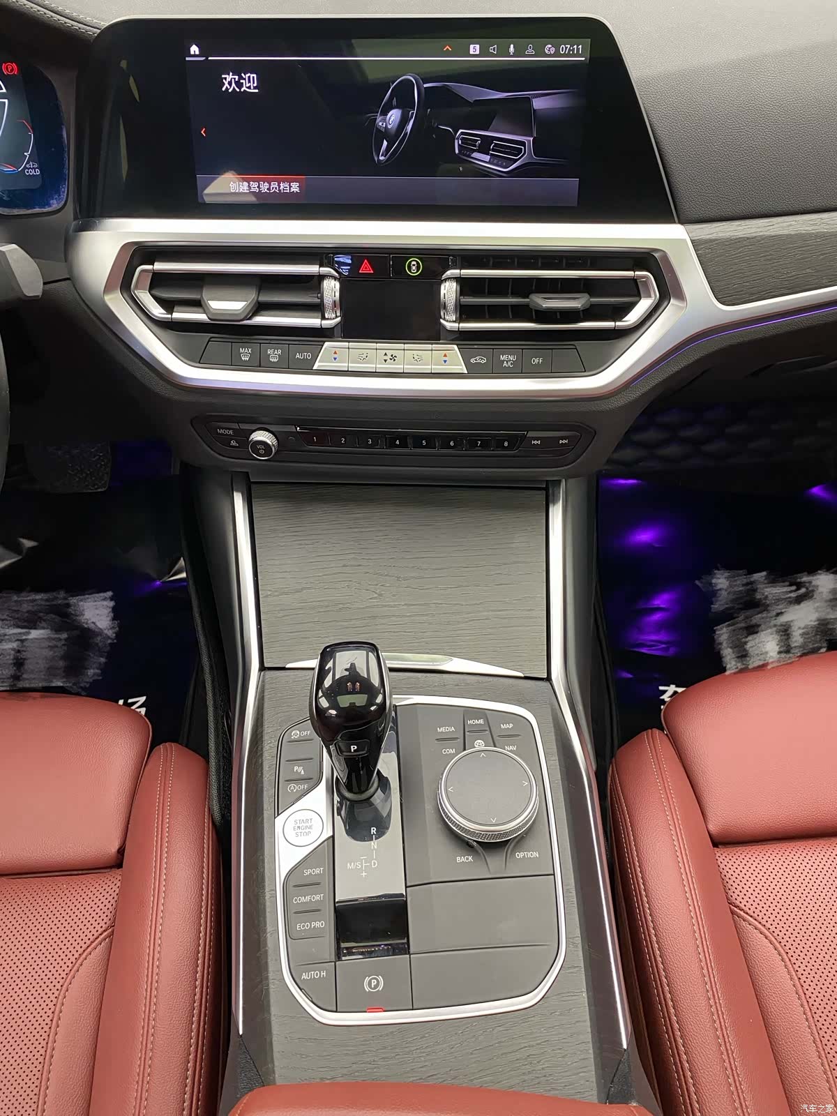 BMW 4 Series, 2022 8